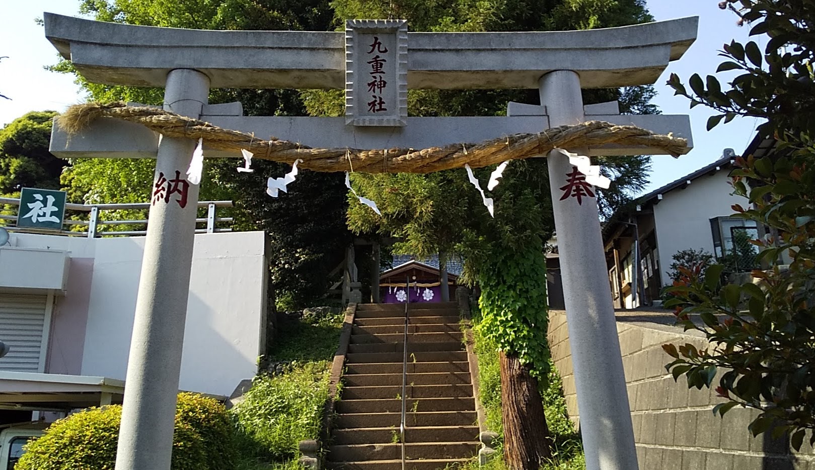 九重神社の境内
