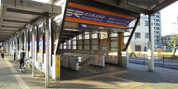 埼玉高速鉄道埼玉スタジアム線東川口駅2番出口